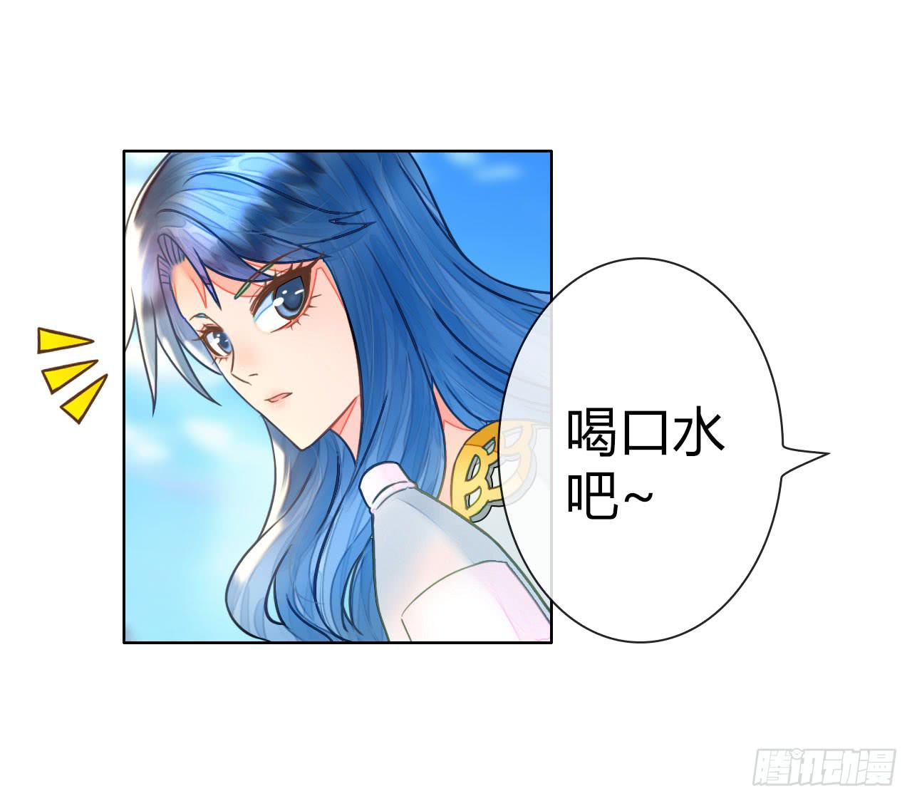 33完美拍档？07(1/2)-第34话