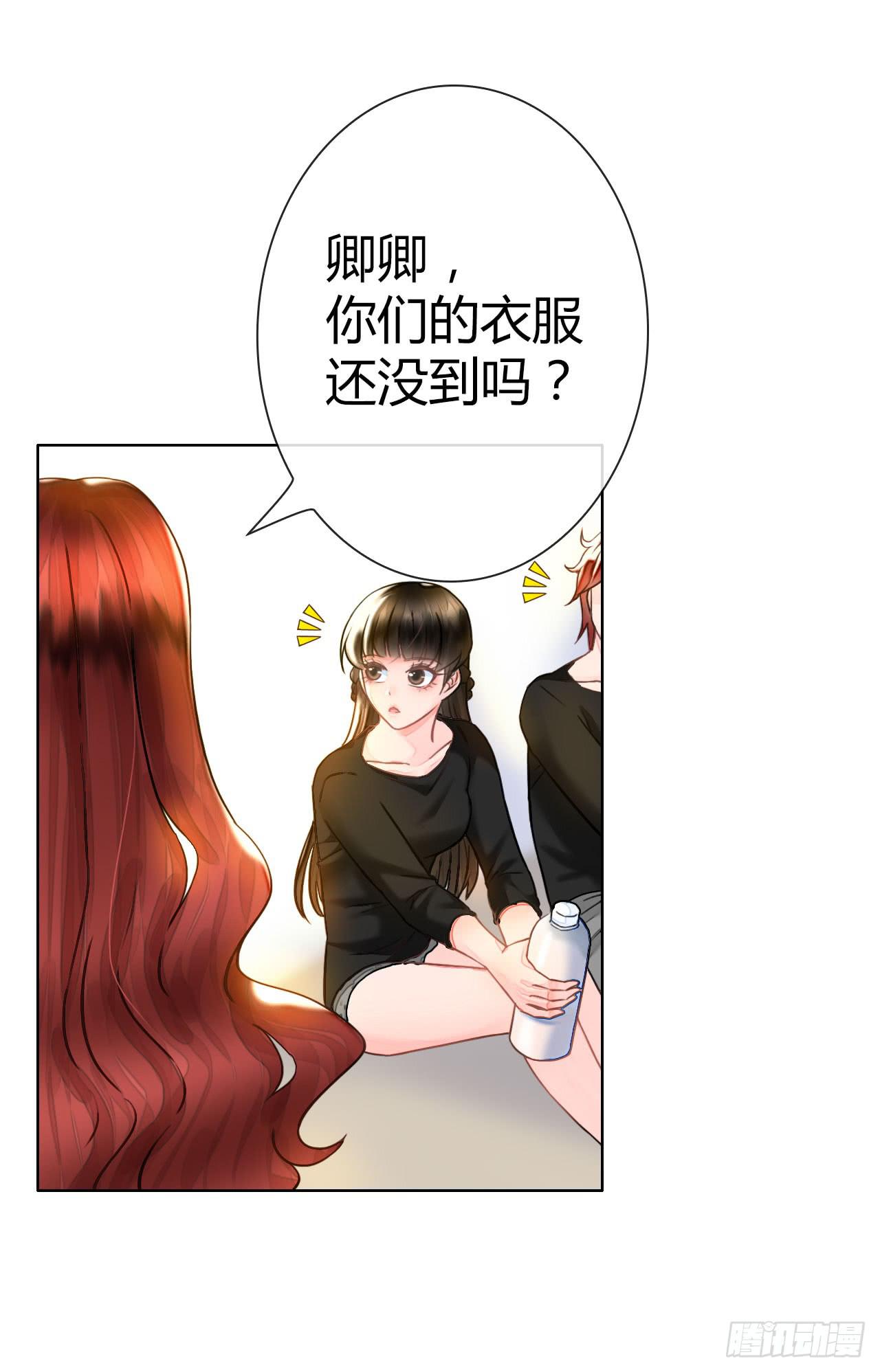 33完美拍档？07(1/2)-第34话