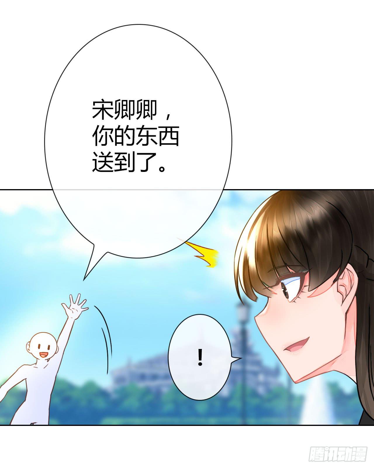 33完美拍档？07(1/2)-第34话