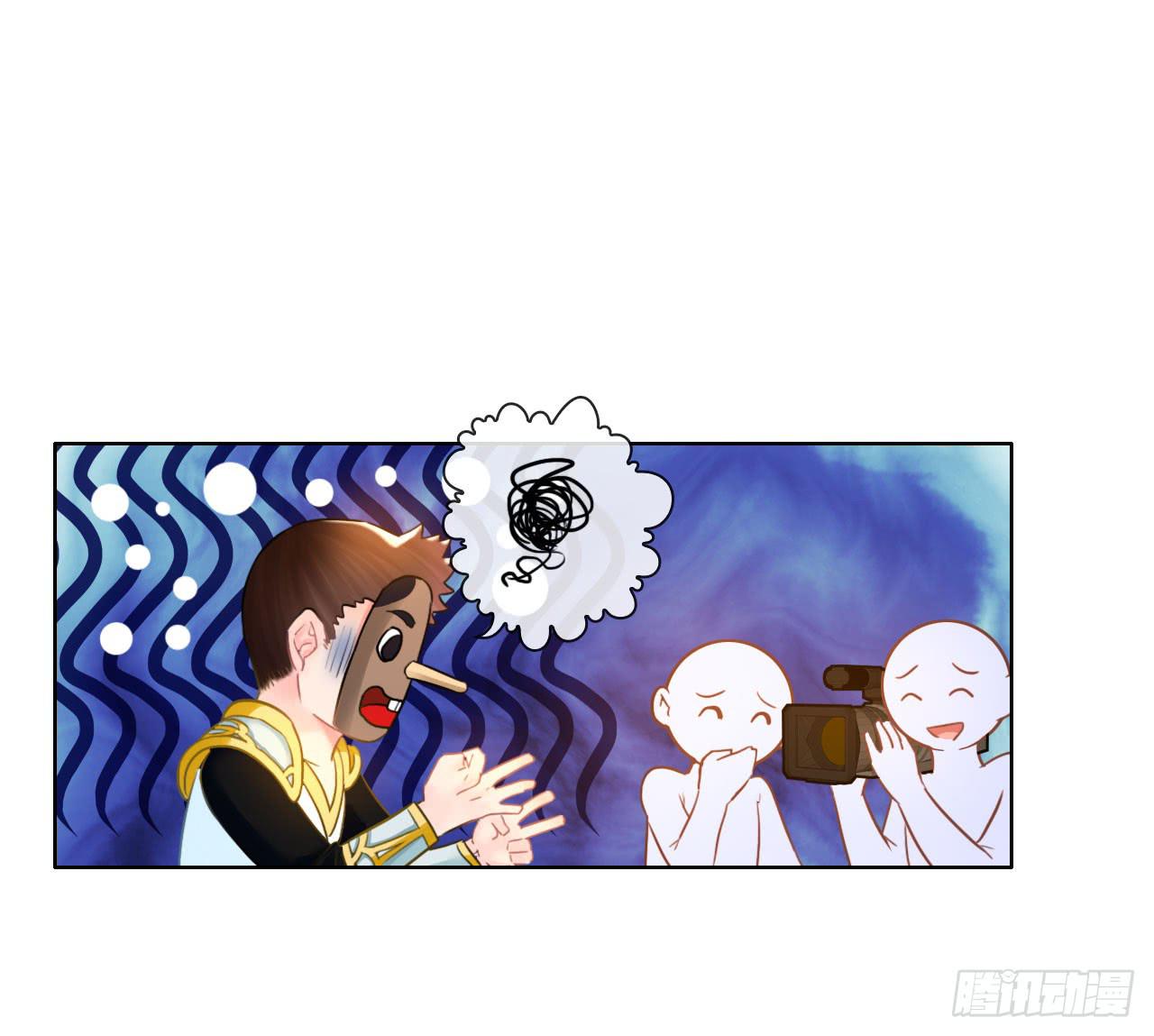 33完美拍档？07(1/2)-第34话