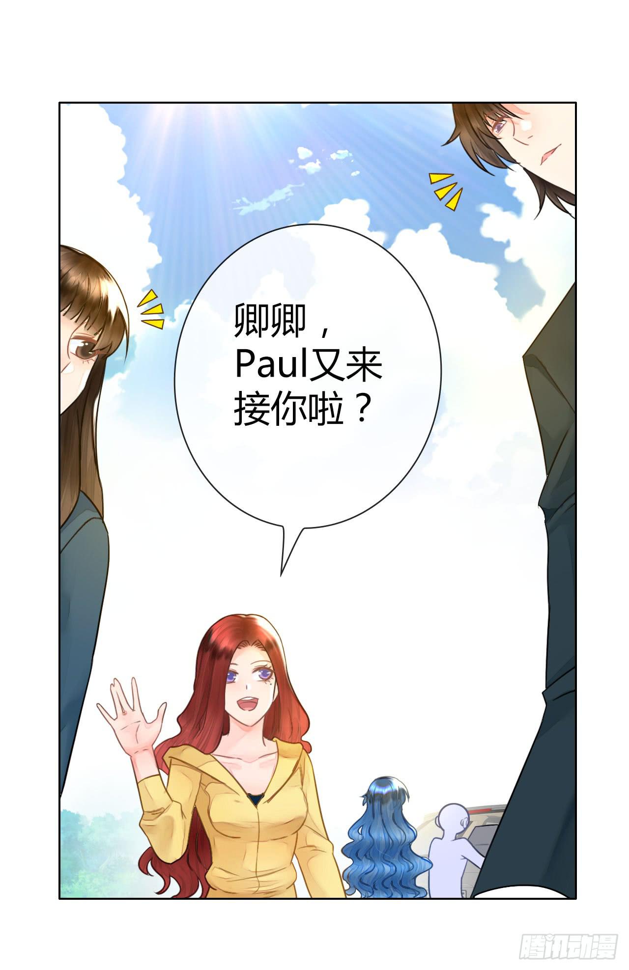 35完美拍档？09(1/2)-第36话