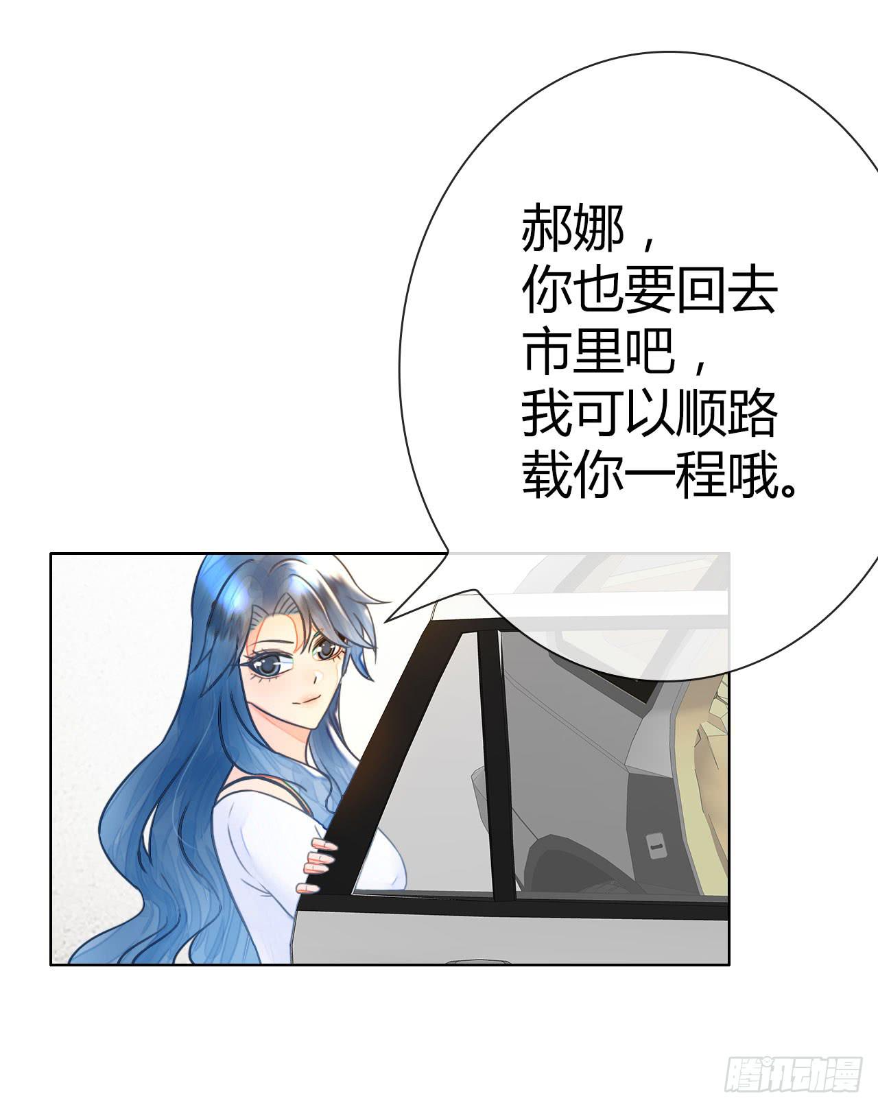 35完美拍档？09(1/2)-第36话