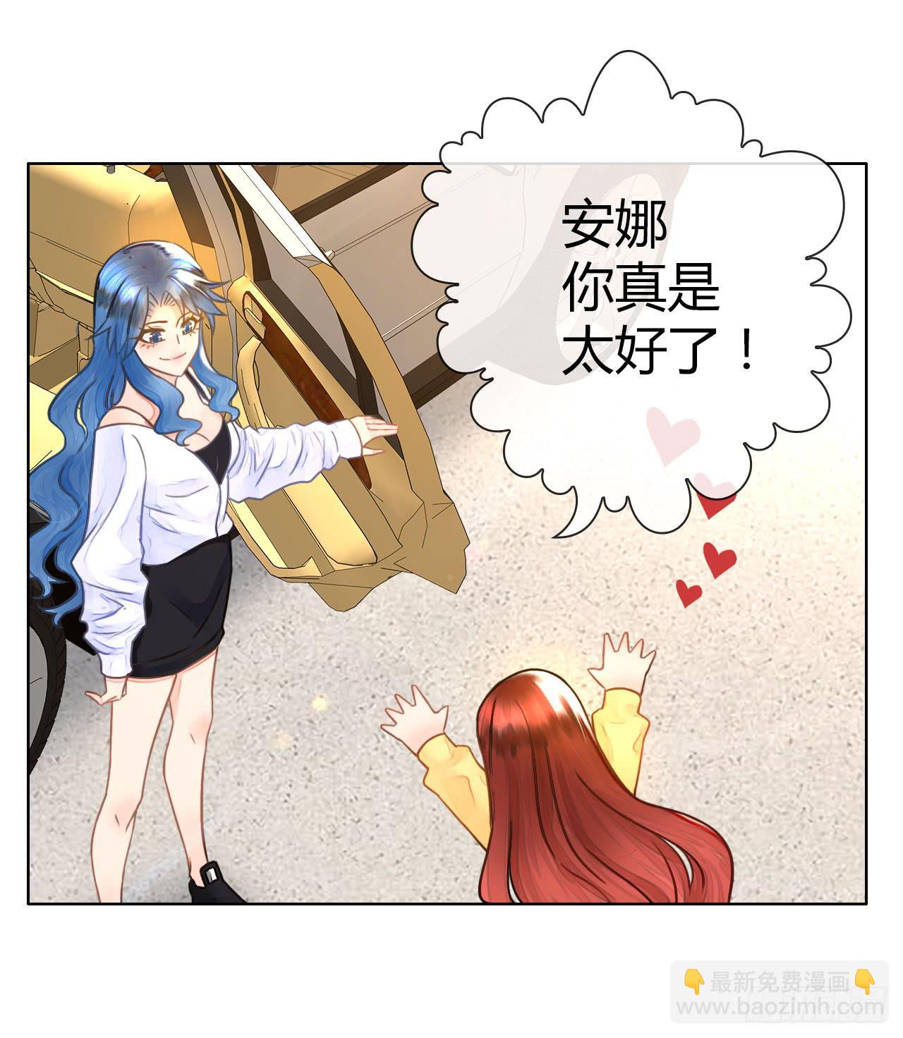 35完美拍档？09(1/2)-第36话