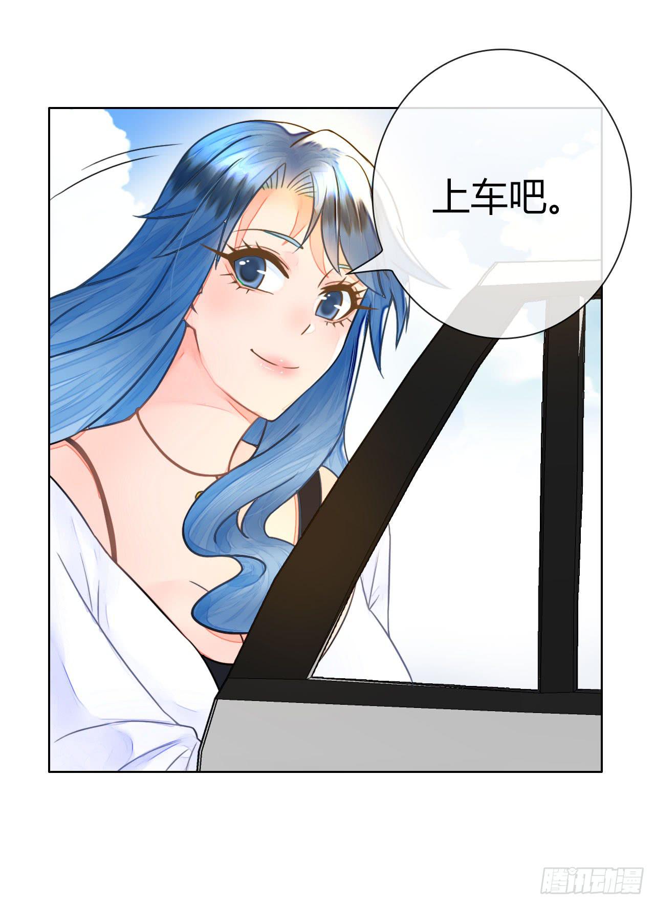 35完美拍档？09(1/2)-第36话