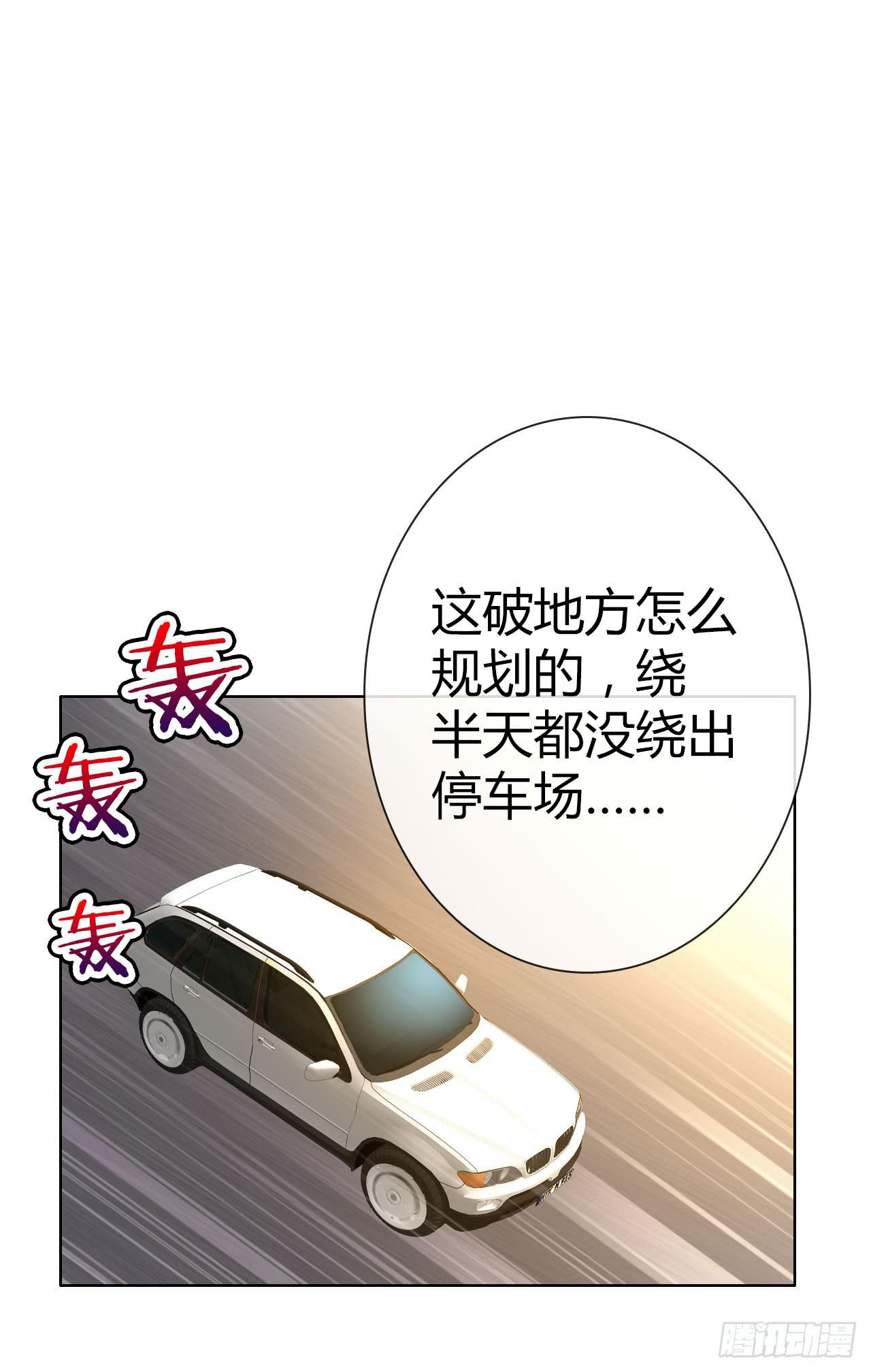 35完美拍档？09(1/2)-第36话