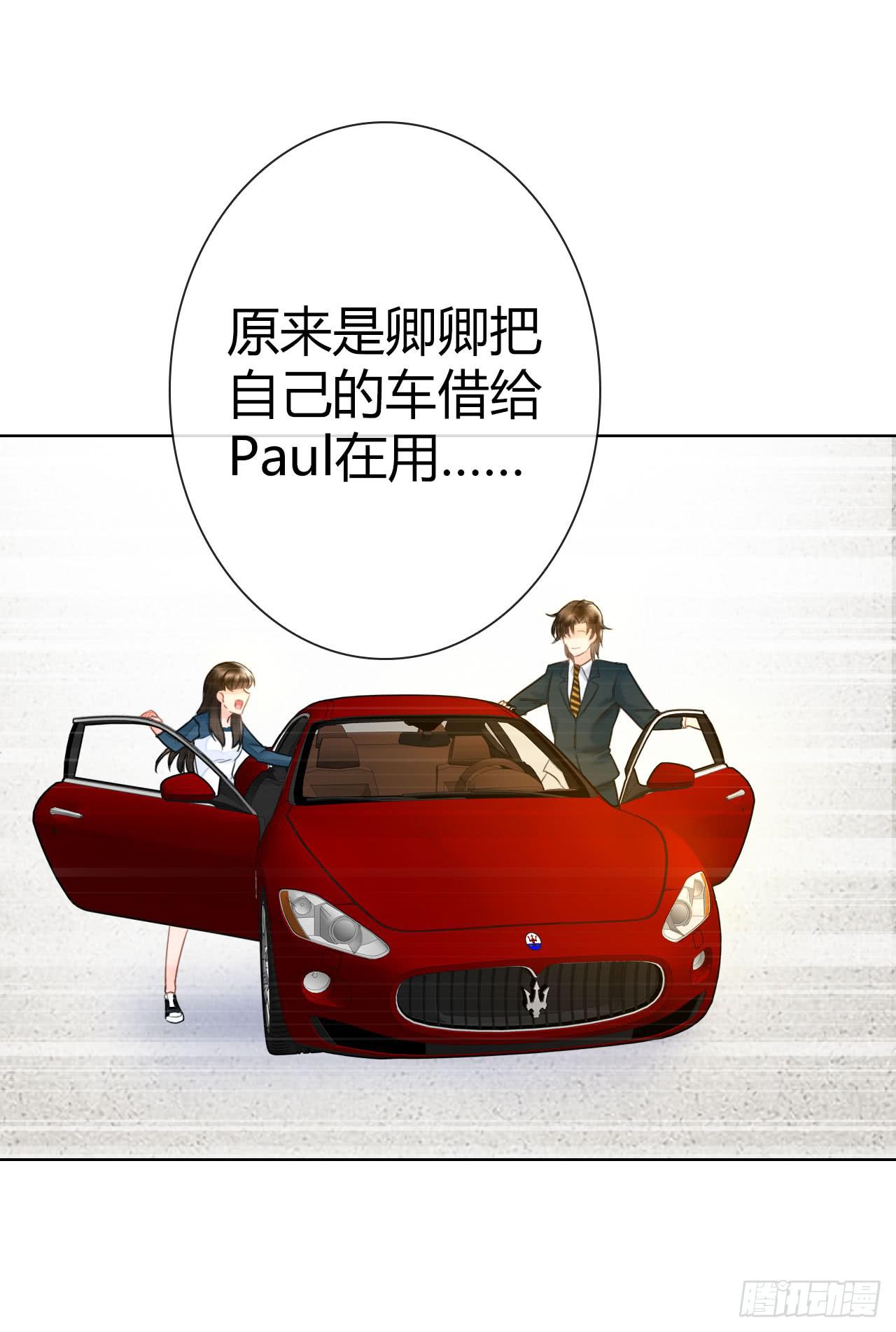 35完美拍档？09(1/2)-第36话