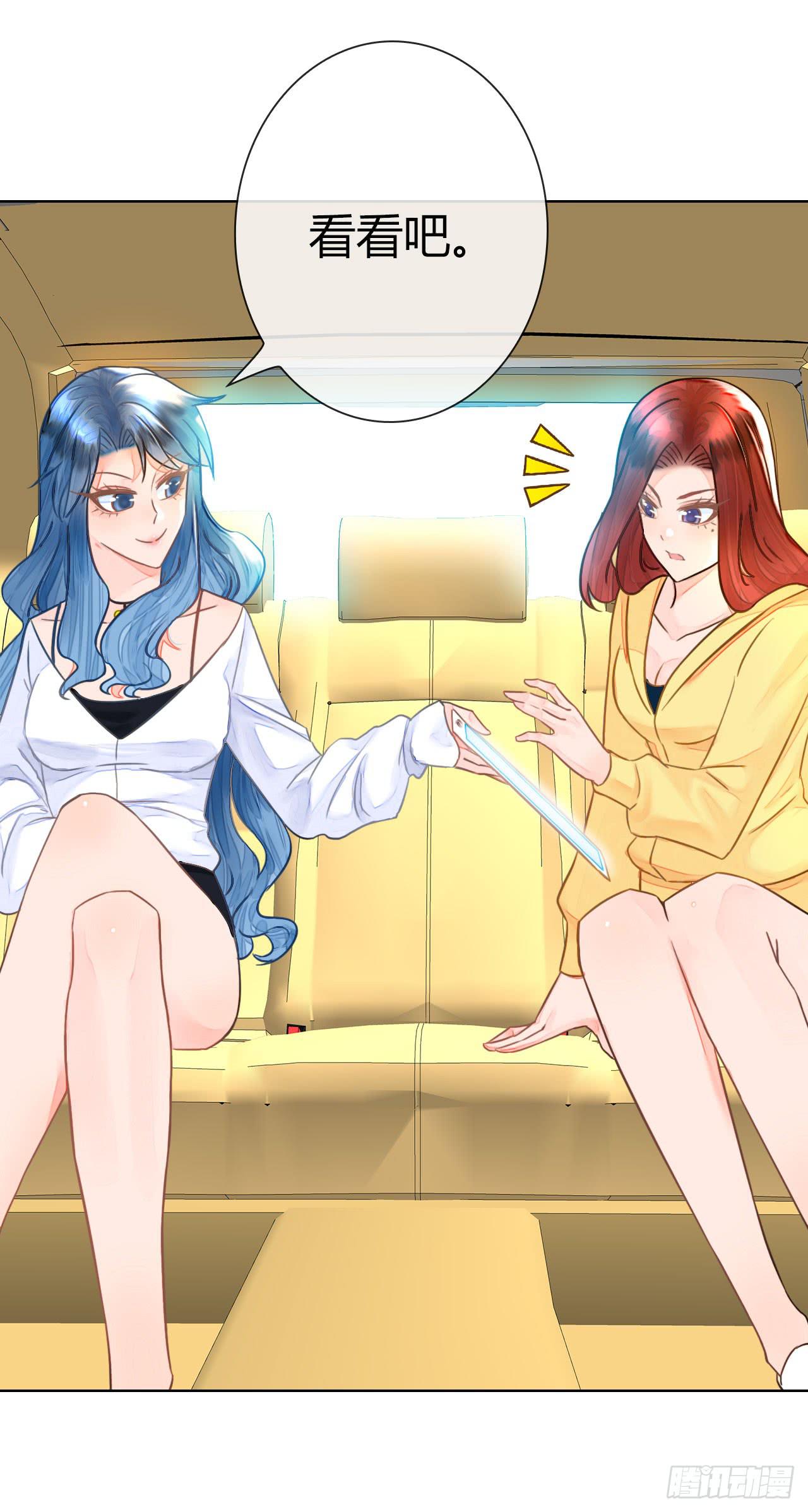 35完美拍档？09(1/2)-第36话