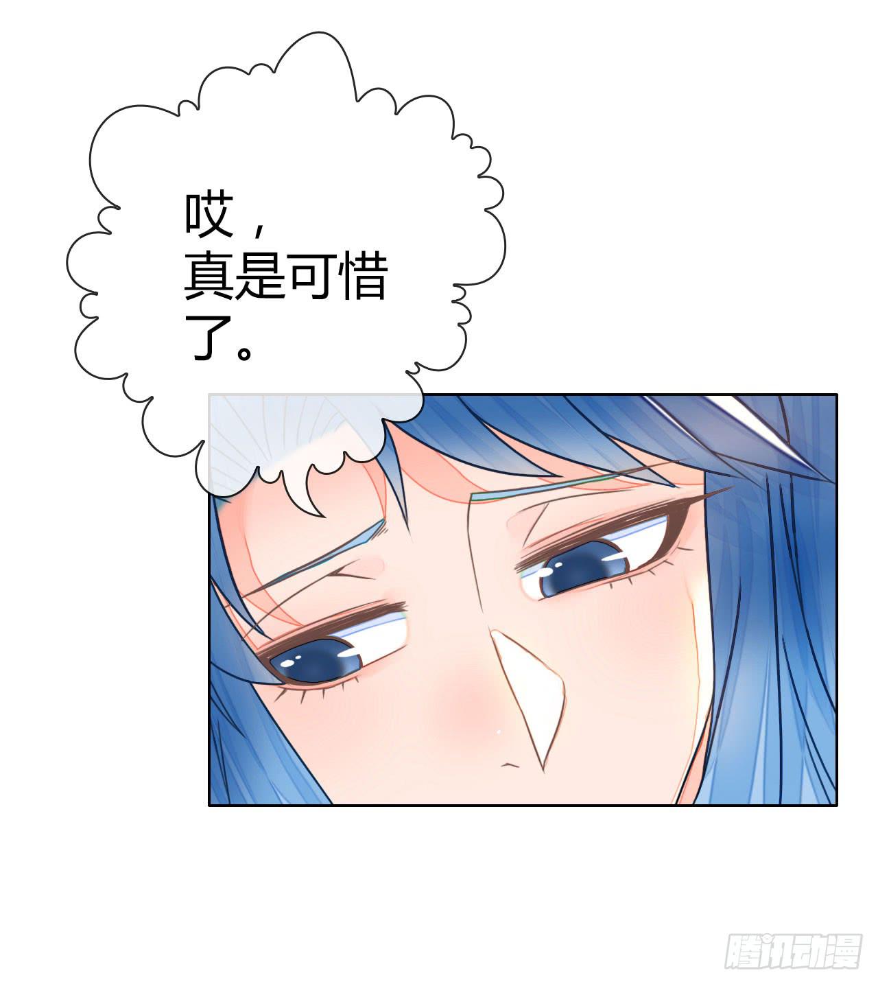 35完美拍档？09(1/2)-第36话