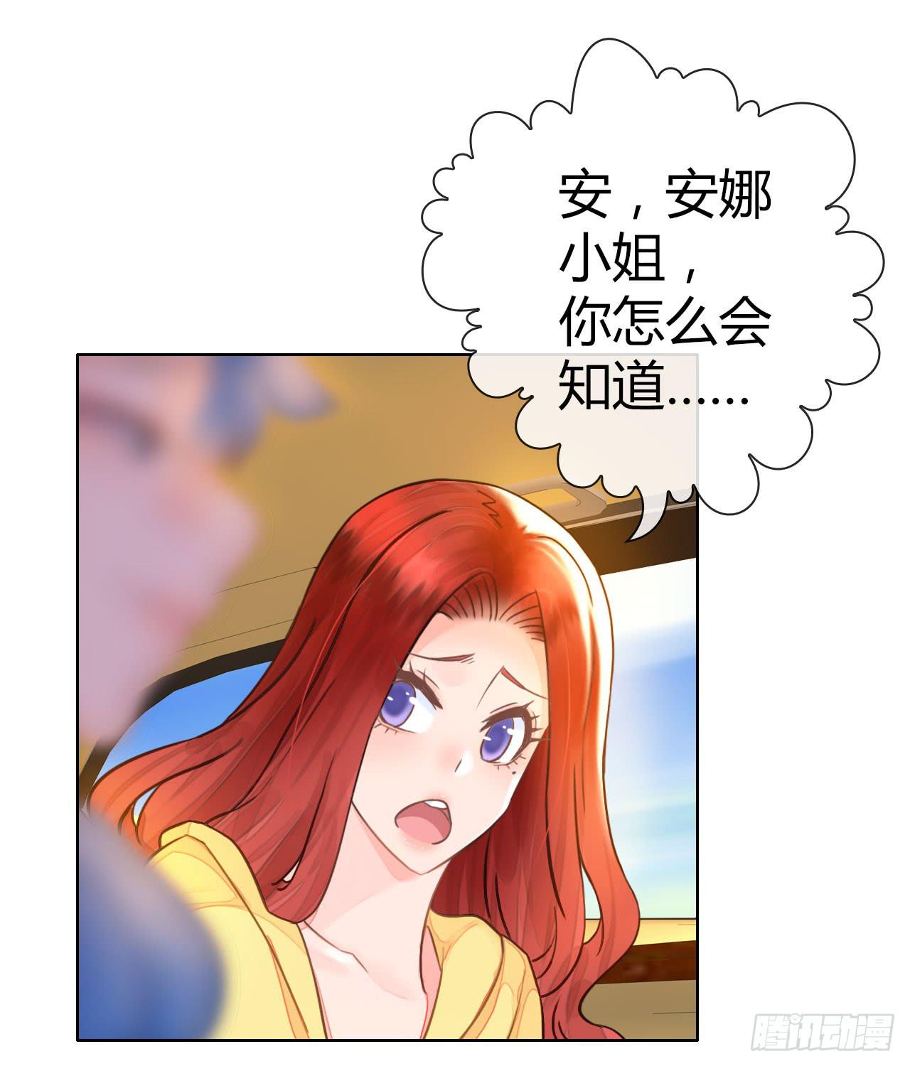 35完美拍档？09(1/2)-第36话