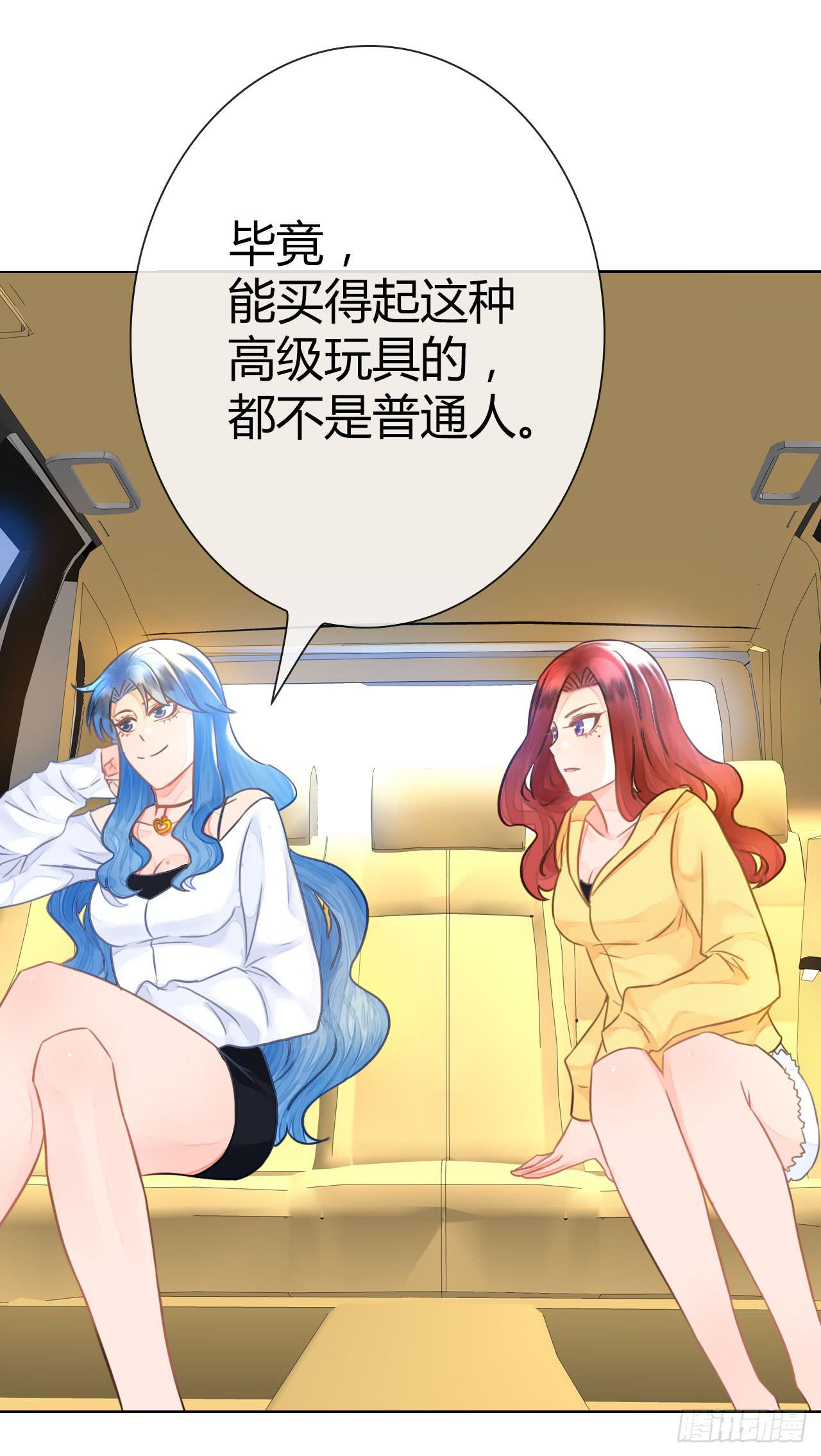 35完美拍档？09(1/2)-第36话