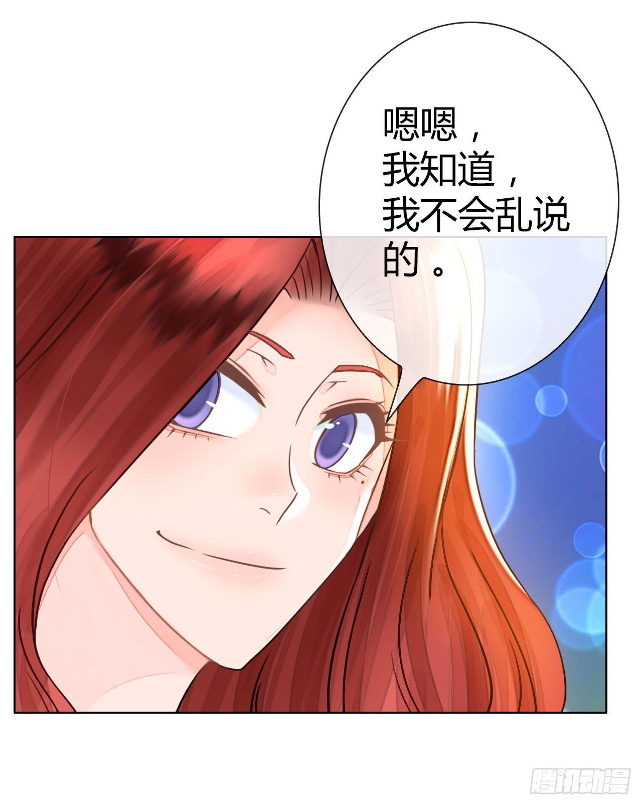 35完美拍档？09(1/2)-第36话