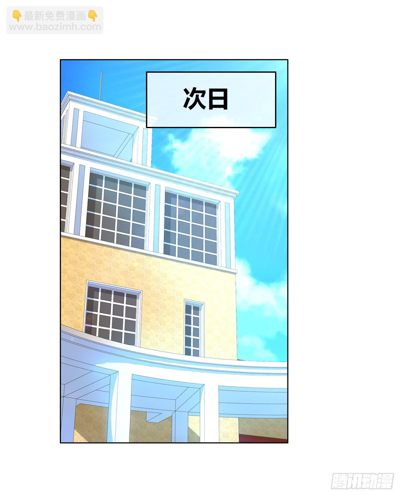 35完美拍档？09(1/2)-第36话