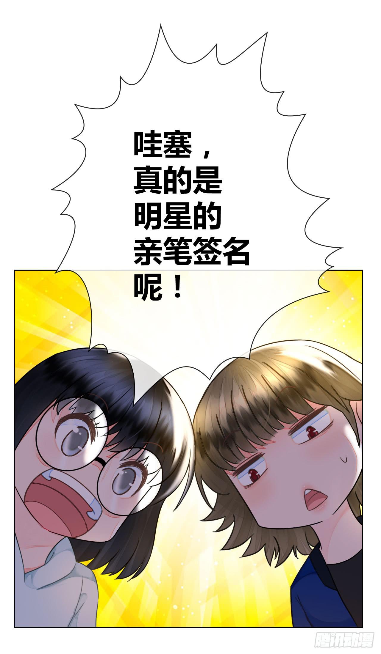 35完美拍档？09(1/2)-第36话