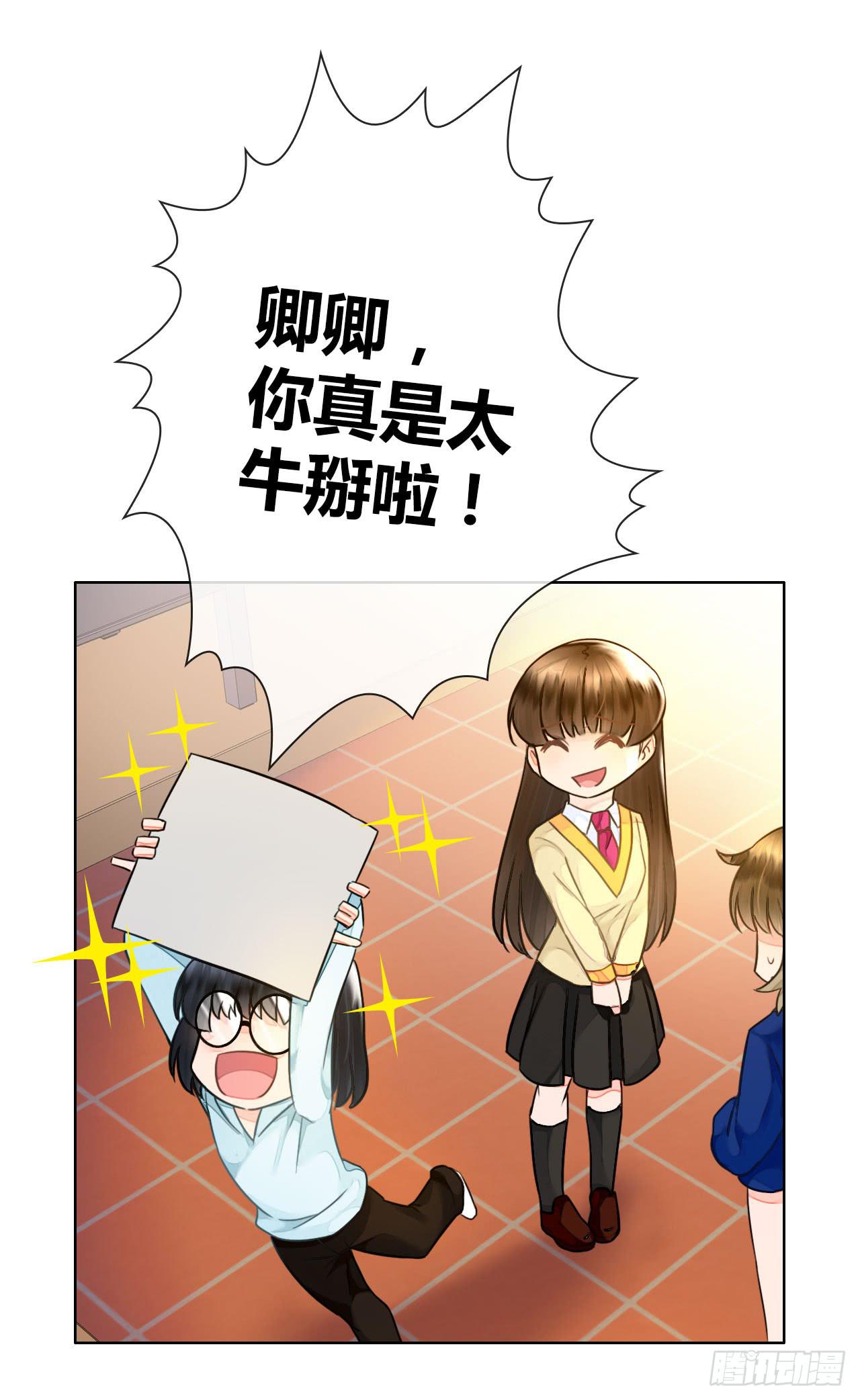 35完美拍档？09(1/2)-第36话