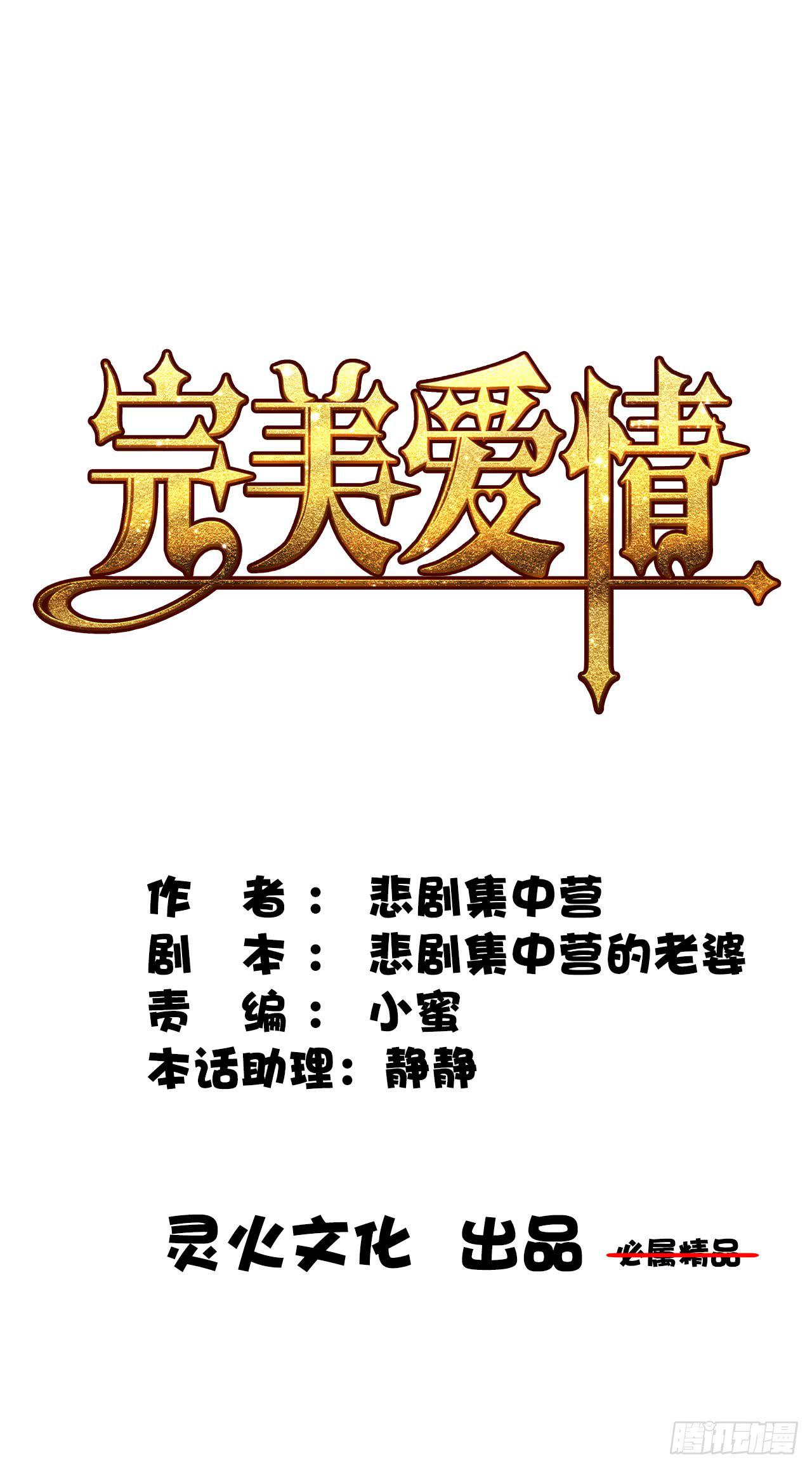 37考研风波02(1/2)-第38话