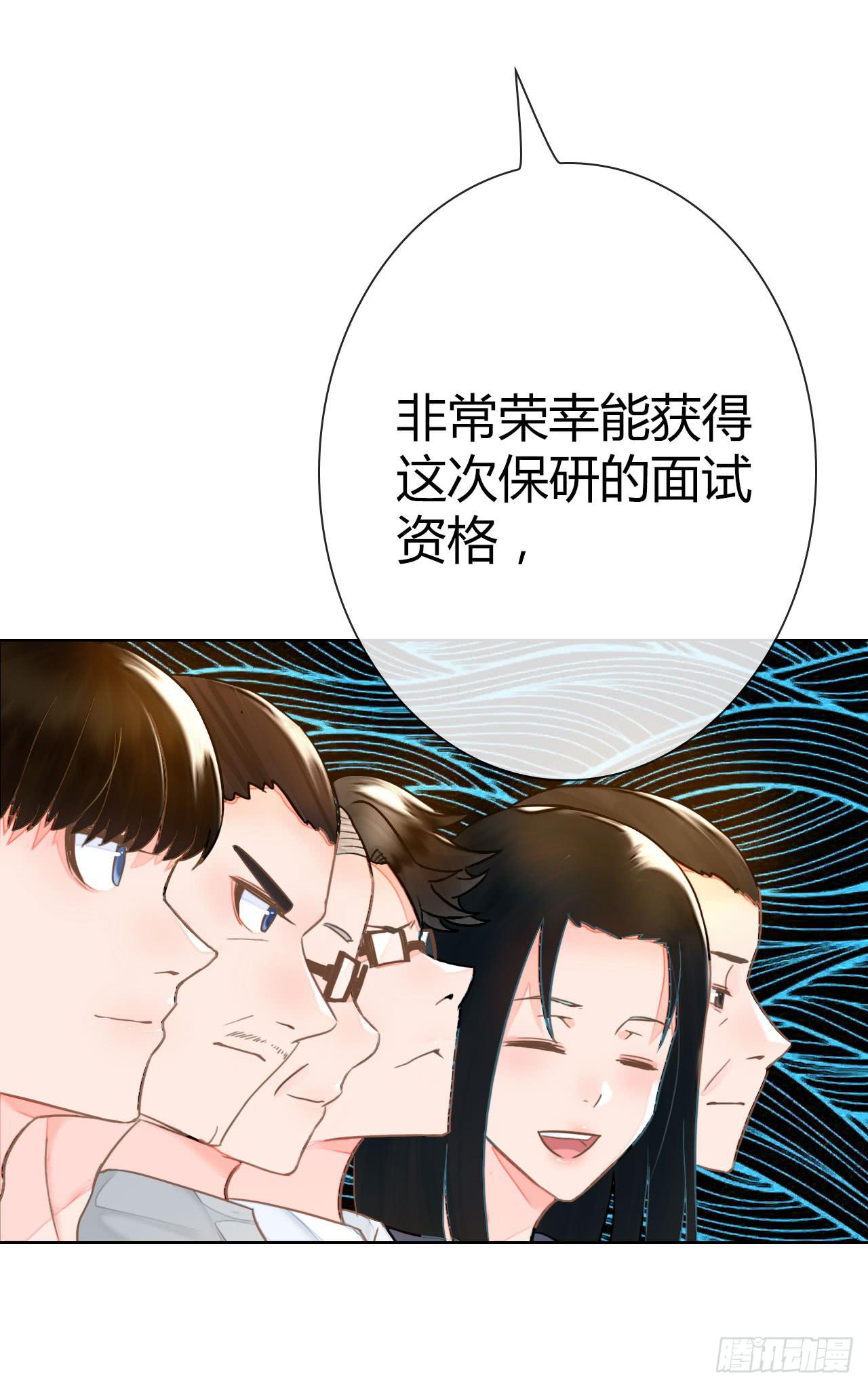 37考研风波02(1/2)-第38话