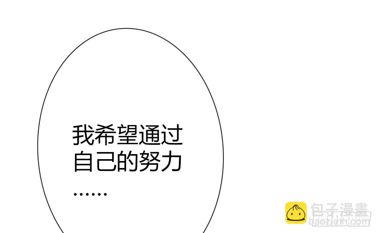 37考研风波02(1/2)-第38话