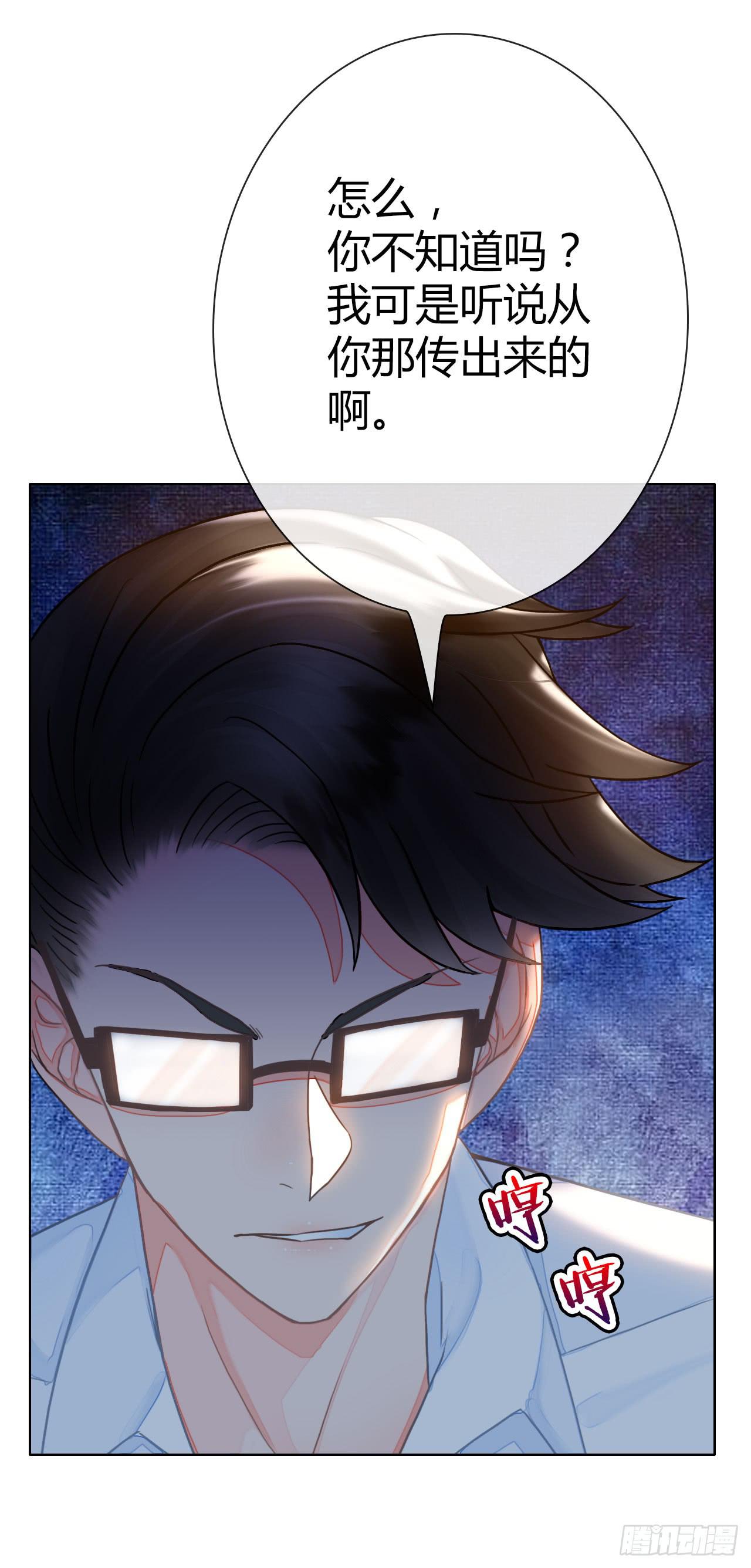 37考研风波02(1/2)-第38话