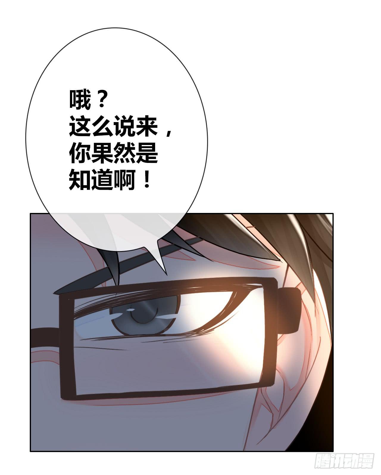 37考研风波02(1/2)-第38话