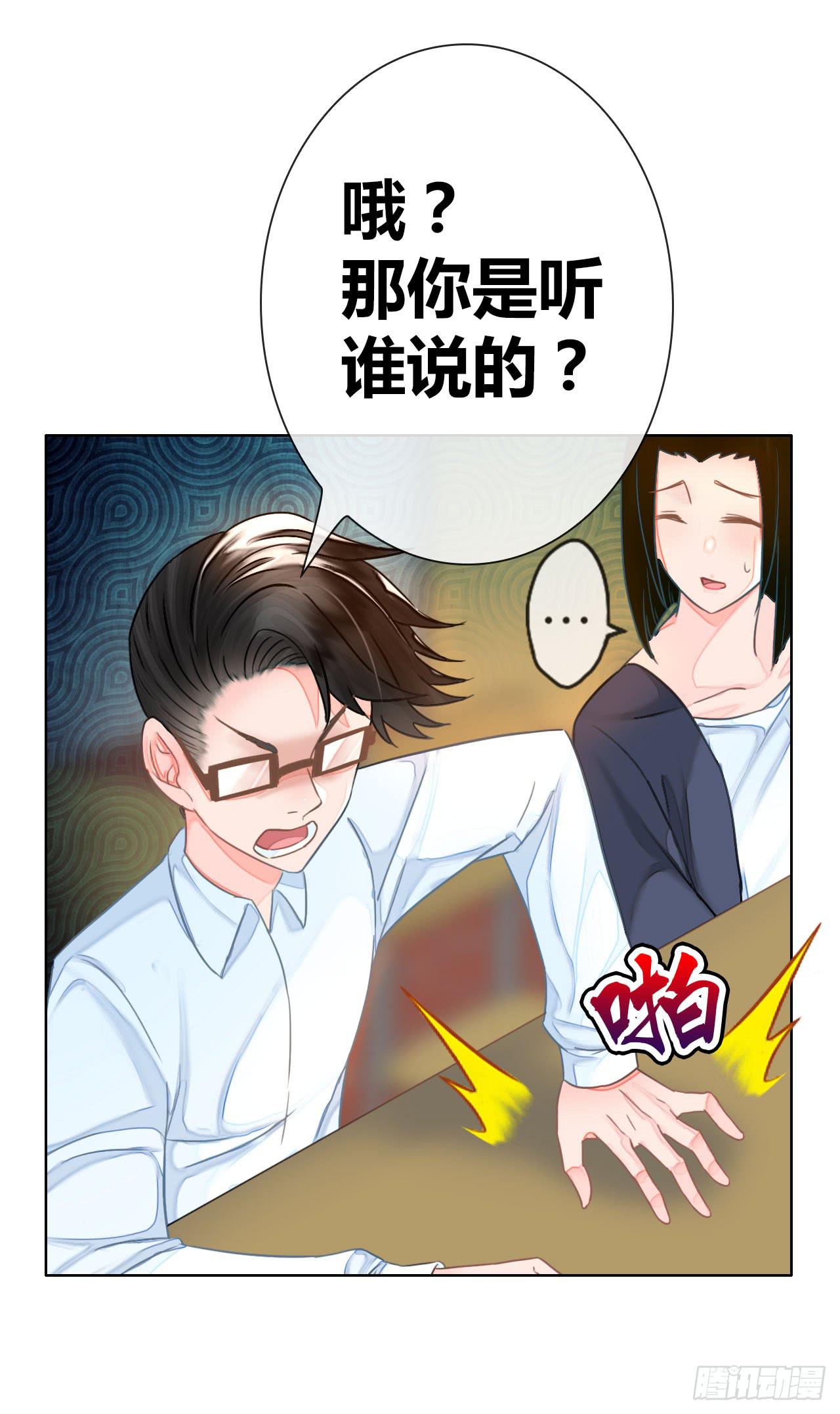 37考研风波02(1/2)-第38话