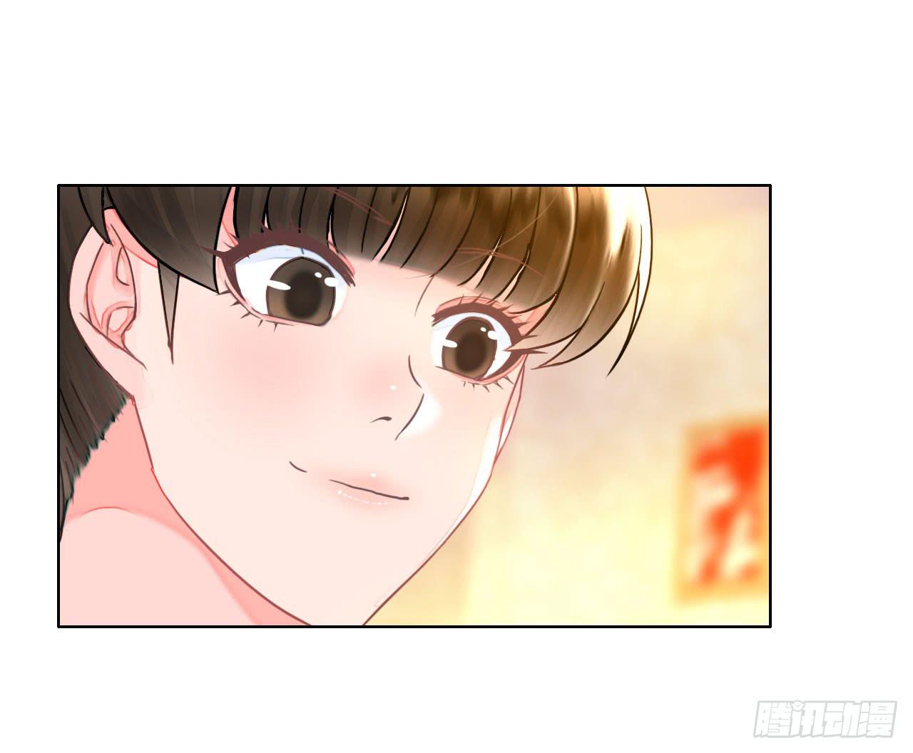 39约不约？-第40话