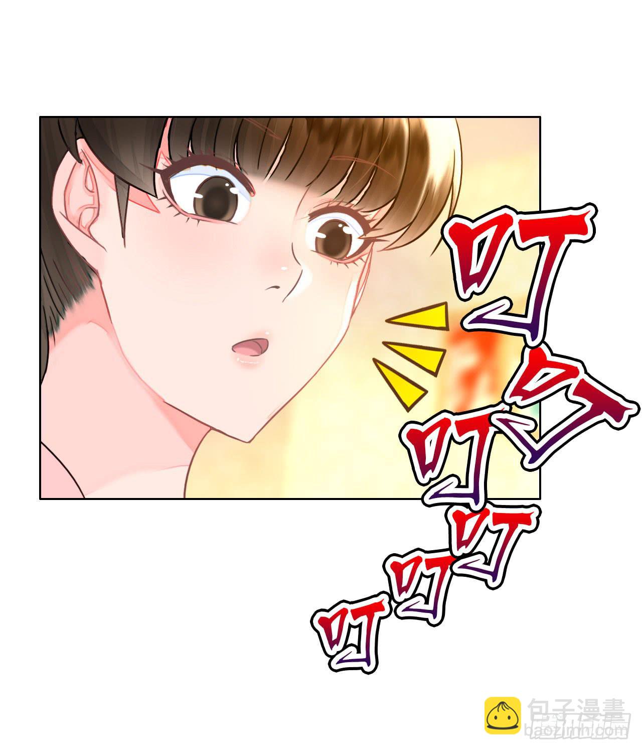 39约不约？-第40话