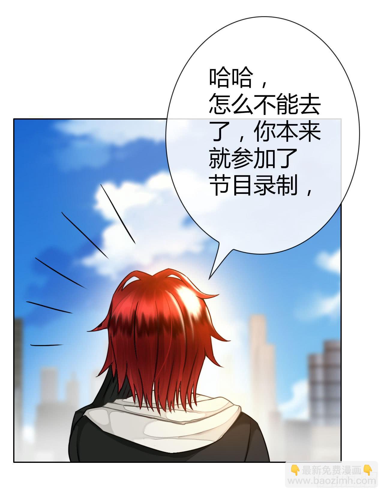 39约不约？-第40话