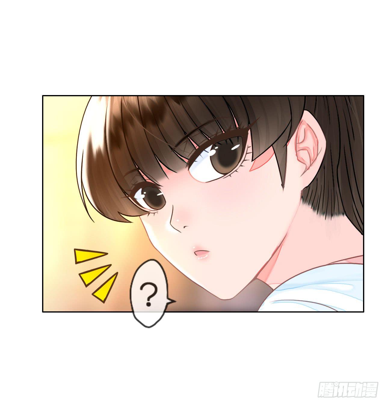 39约不约？-第40话