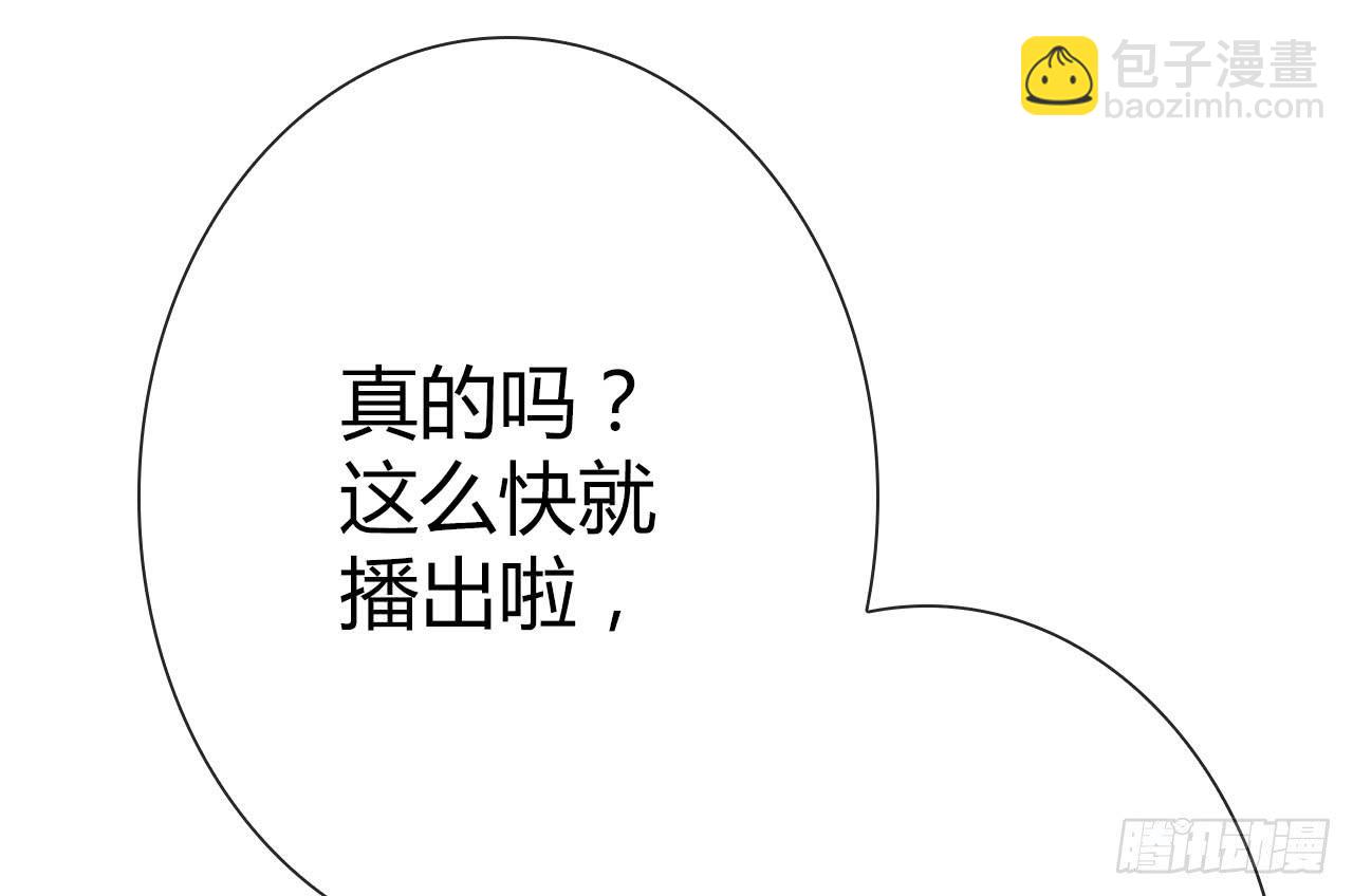 39约不约？-第40话