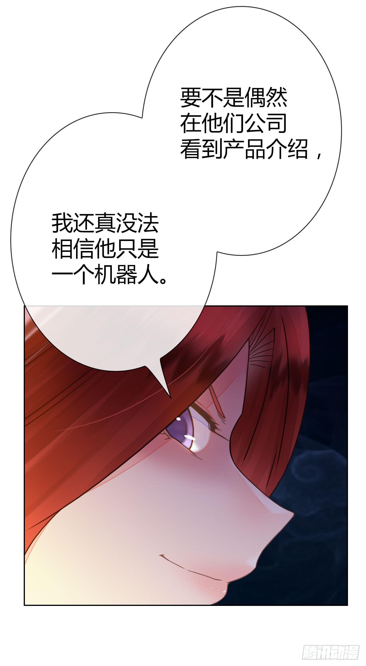 41好戏上演(1/2)-第42话