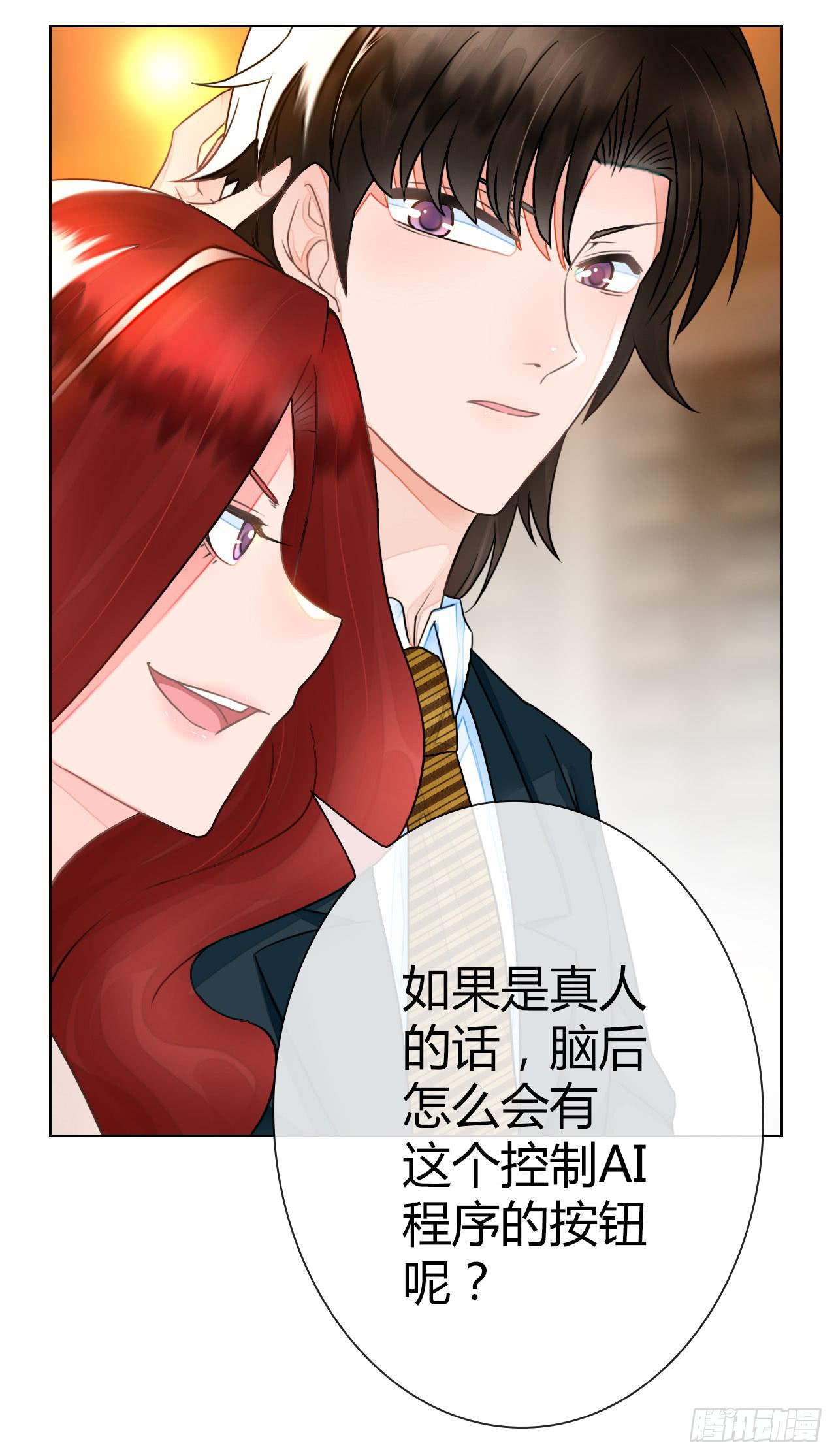 41好戏上演(1/2)-第42话