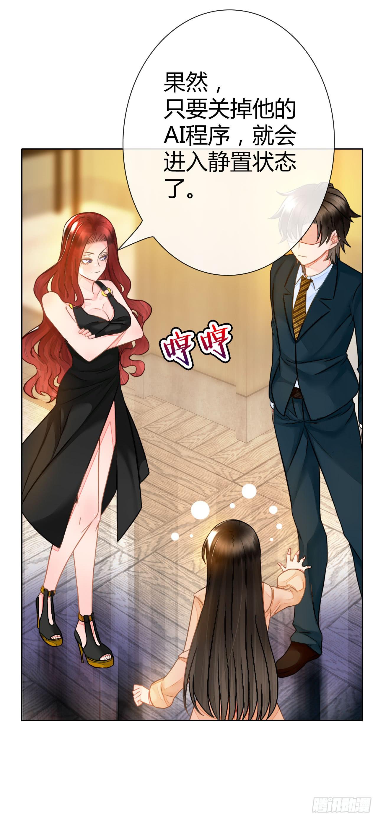 41好戏上演(1/2)-第42话