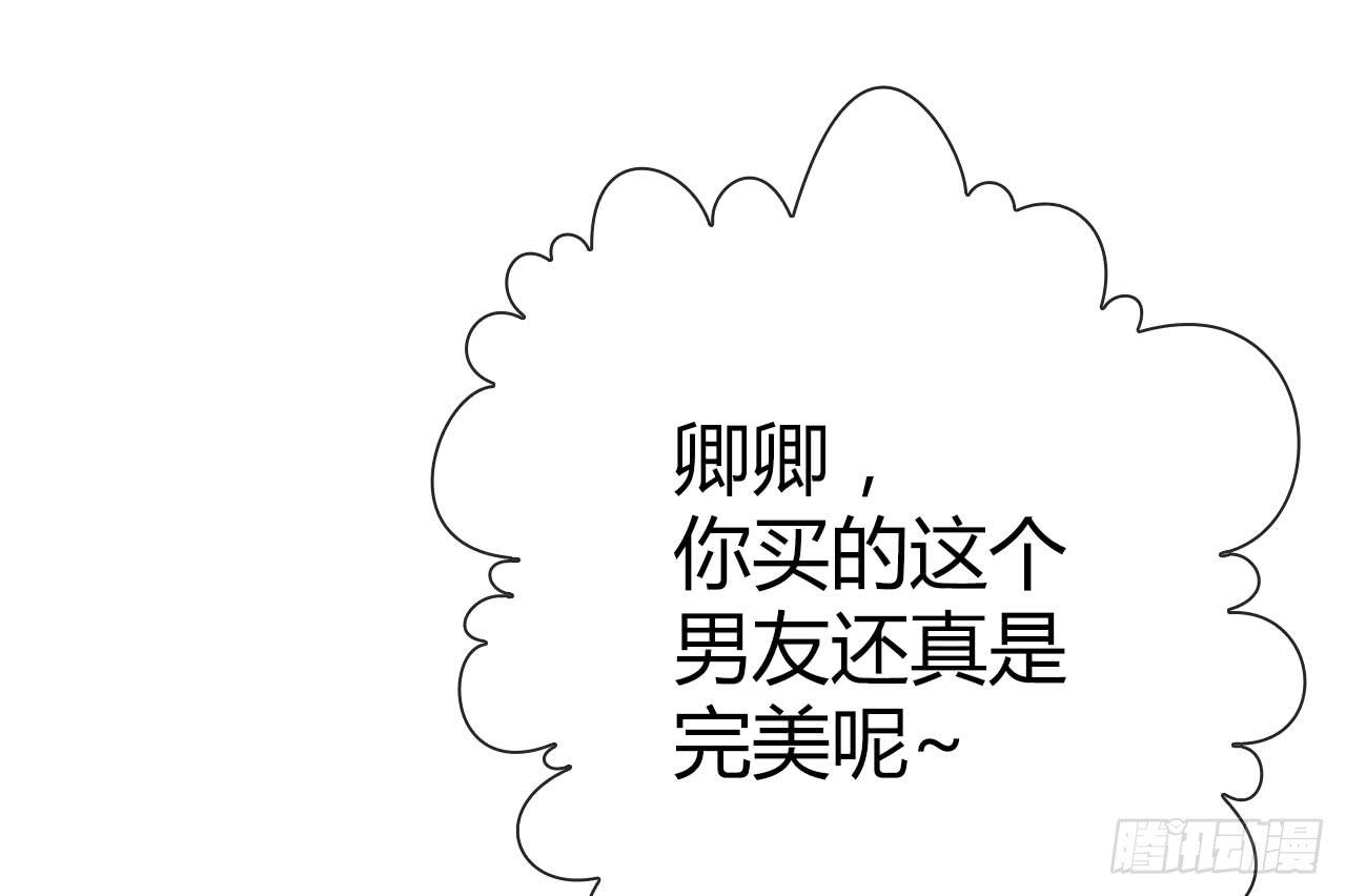 41好戏上演(1/2)-第42话