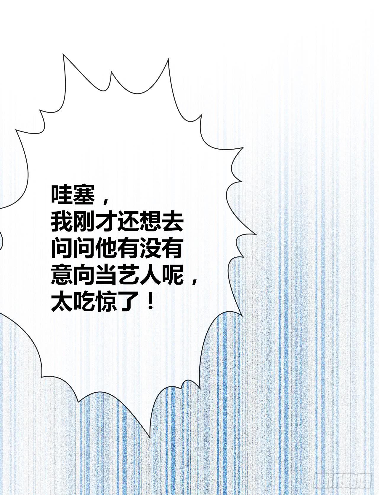 41好戏上演(1/2)-第42话