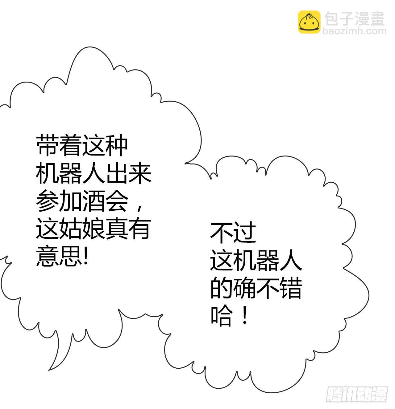 41好戏上演(1/2)-第42话