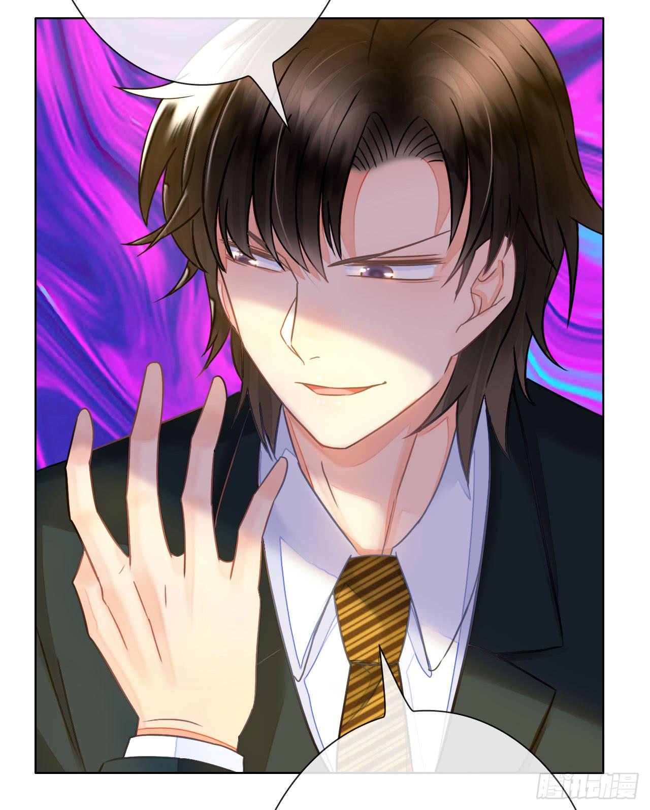 43这就过分了啊(1/2)-第44话