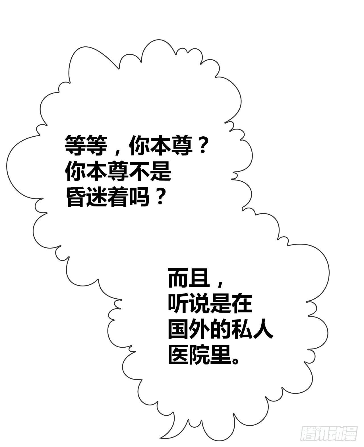 43这就过分了啊(1/2)-第44话