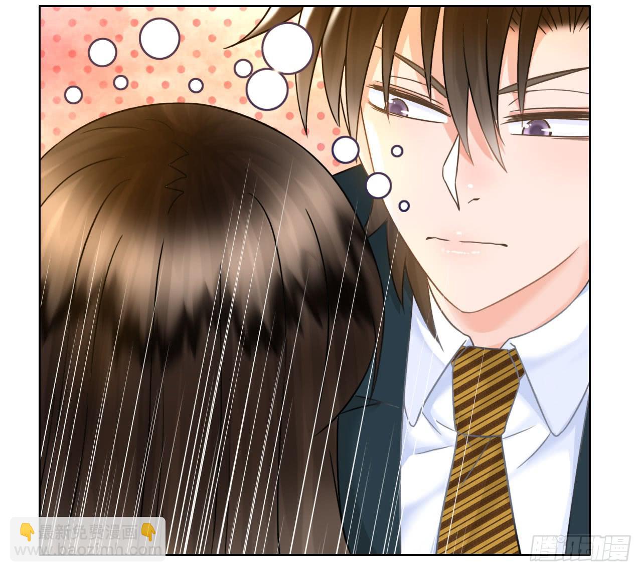 43这就过分了啊(1/2)-第44话