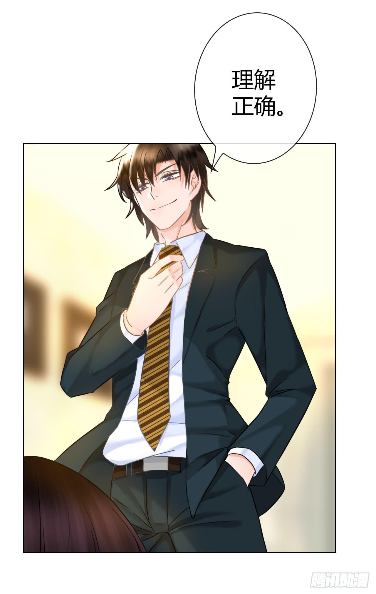 43这就过分了啊(1/2)-第44话