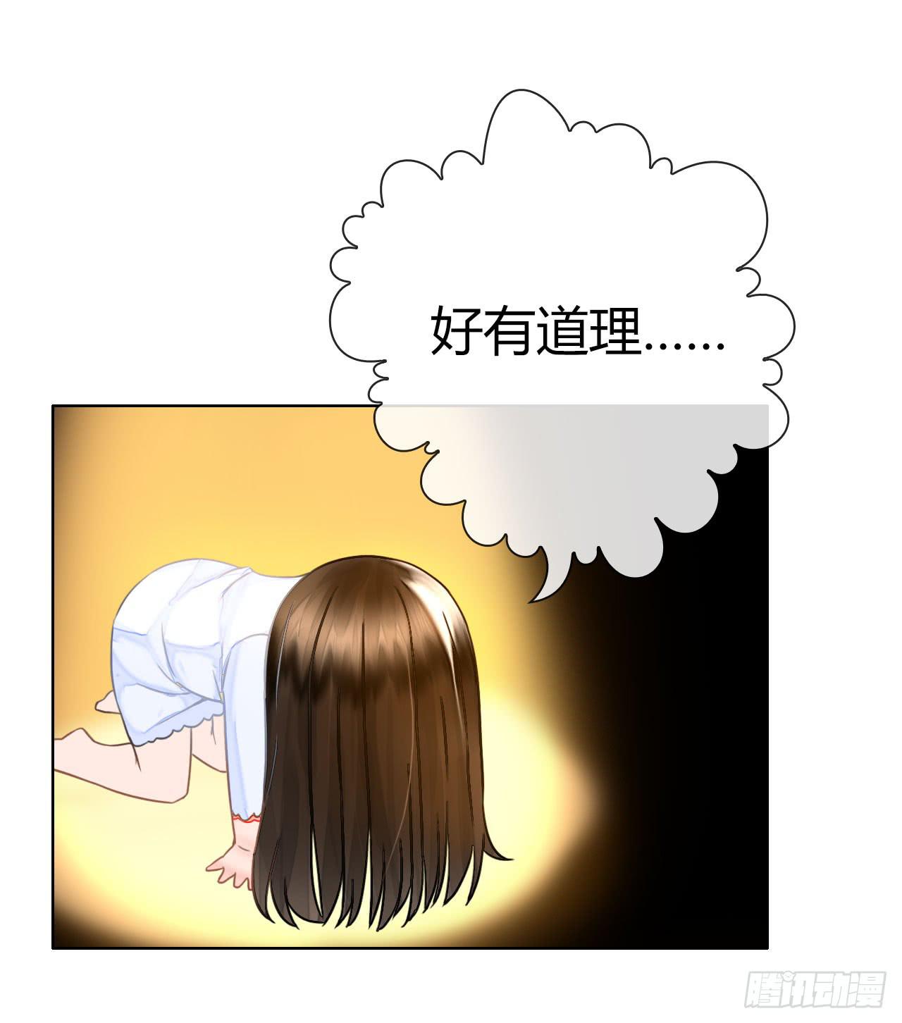 43这就过分了啊(1/2)-第44话