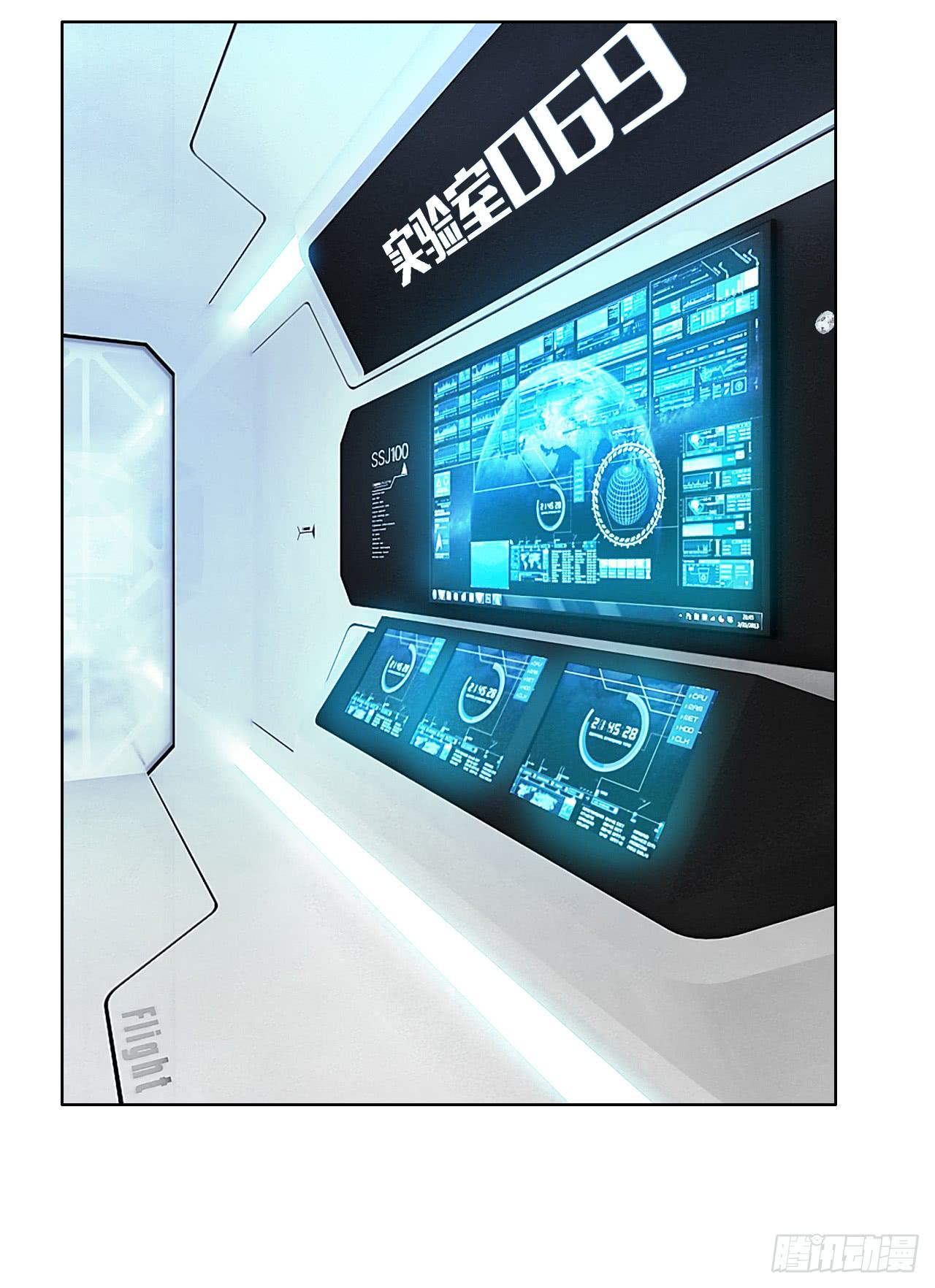 45原来你也是有智商的啊(1/2)-第46话