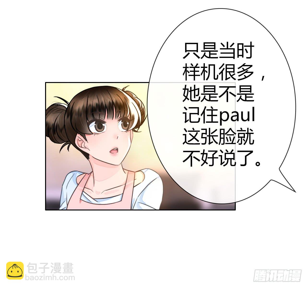 45原来你也是有智商的啊(1/2)-第46话