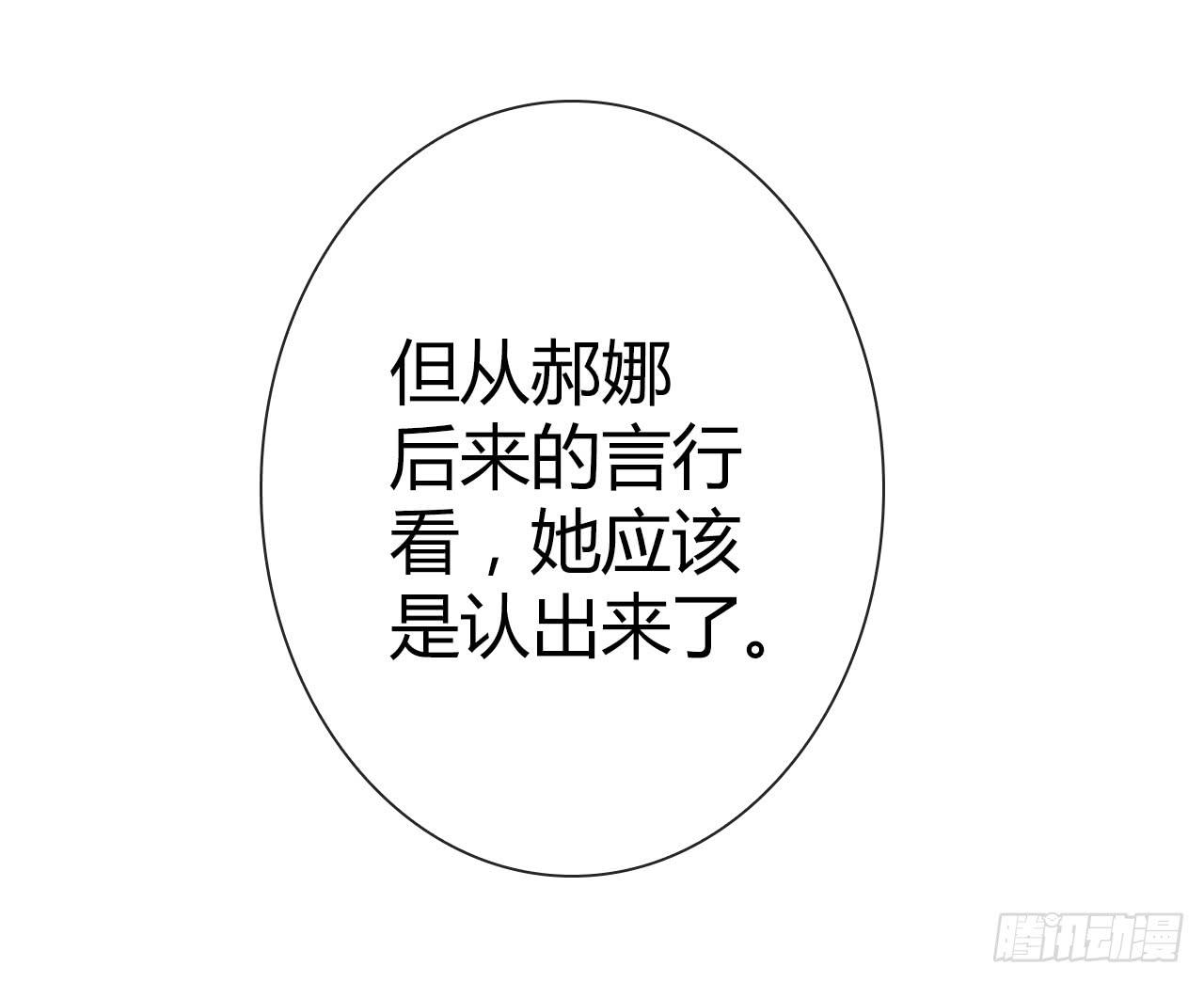 45原来你也是有智商的啊(1/2)-第46话