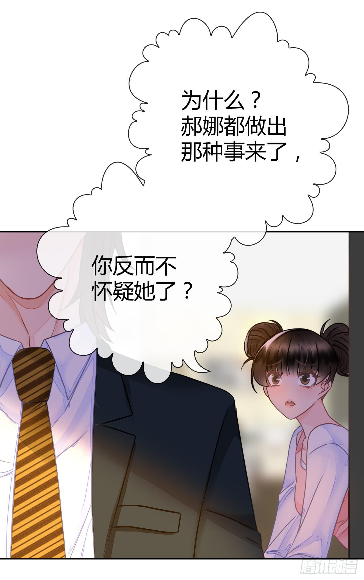 45原来你也是有智商的啊(1/2)-第46话