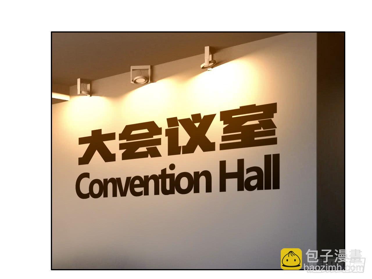 47夭寿啦成人用品打广告啦(1/2)-第48话