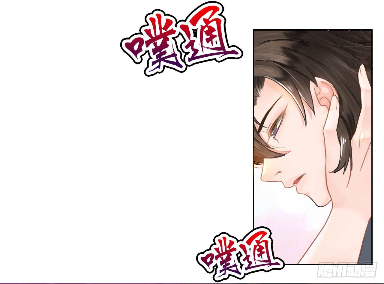 05消音打码闪圣光-第6话