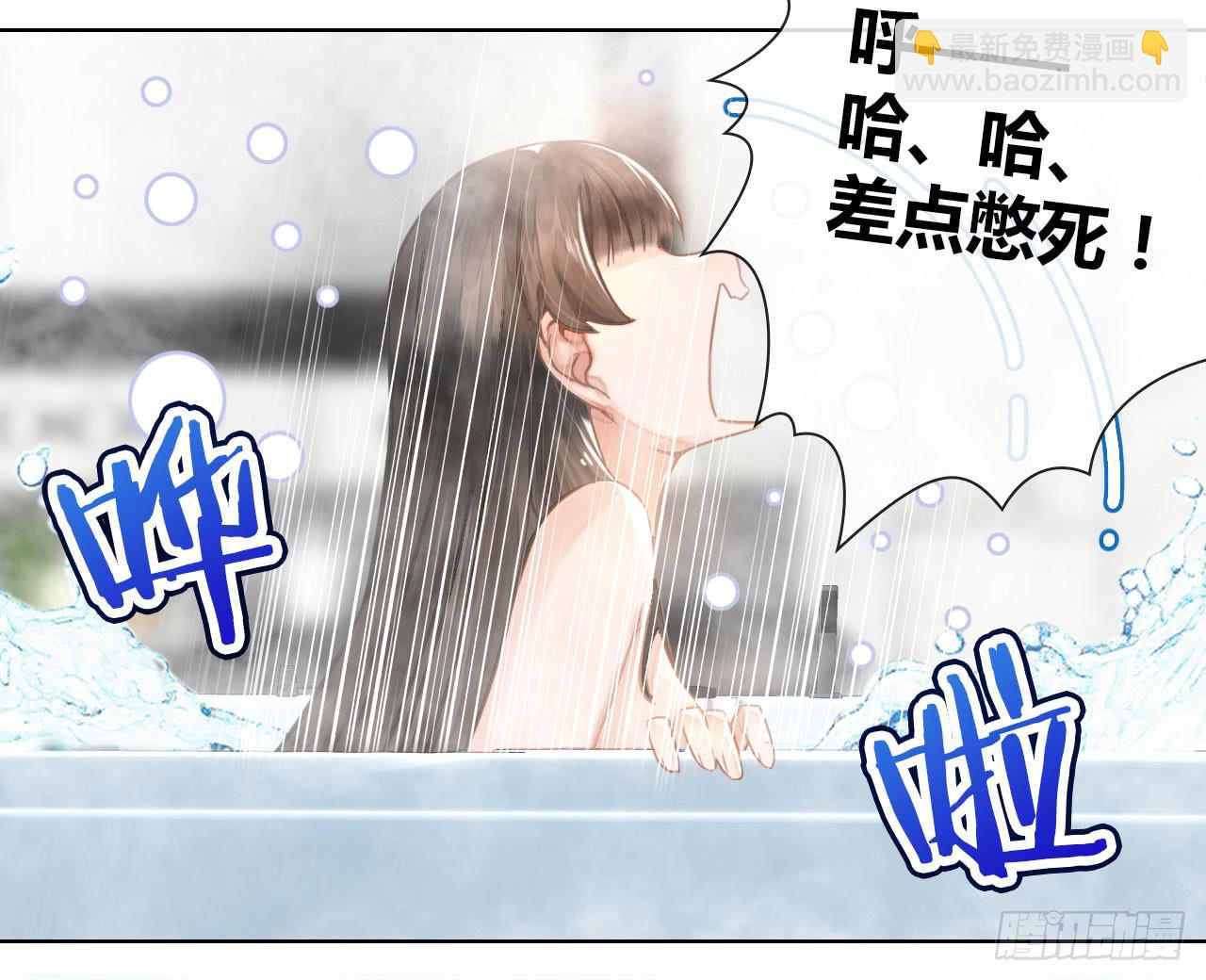 05消音打码闪圣光-第6话