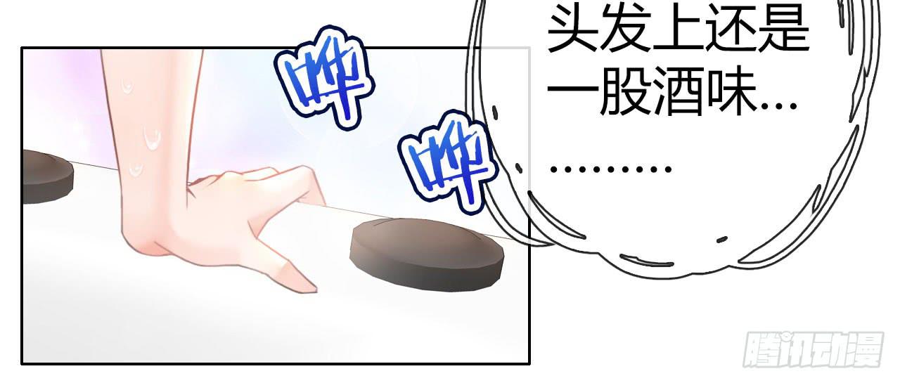 05消音打码闪圣光-第6话