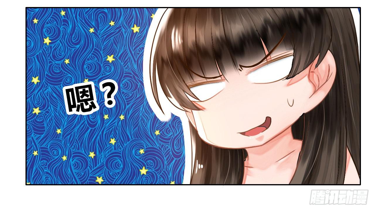 05消音打码闪圣光-第6话