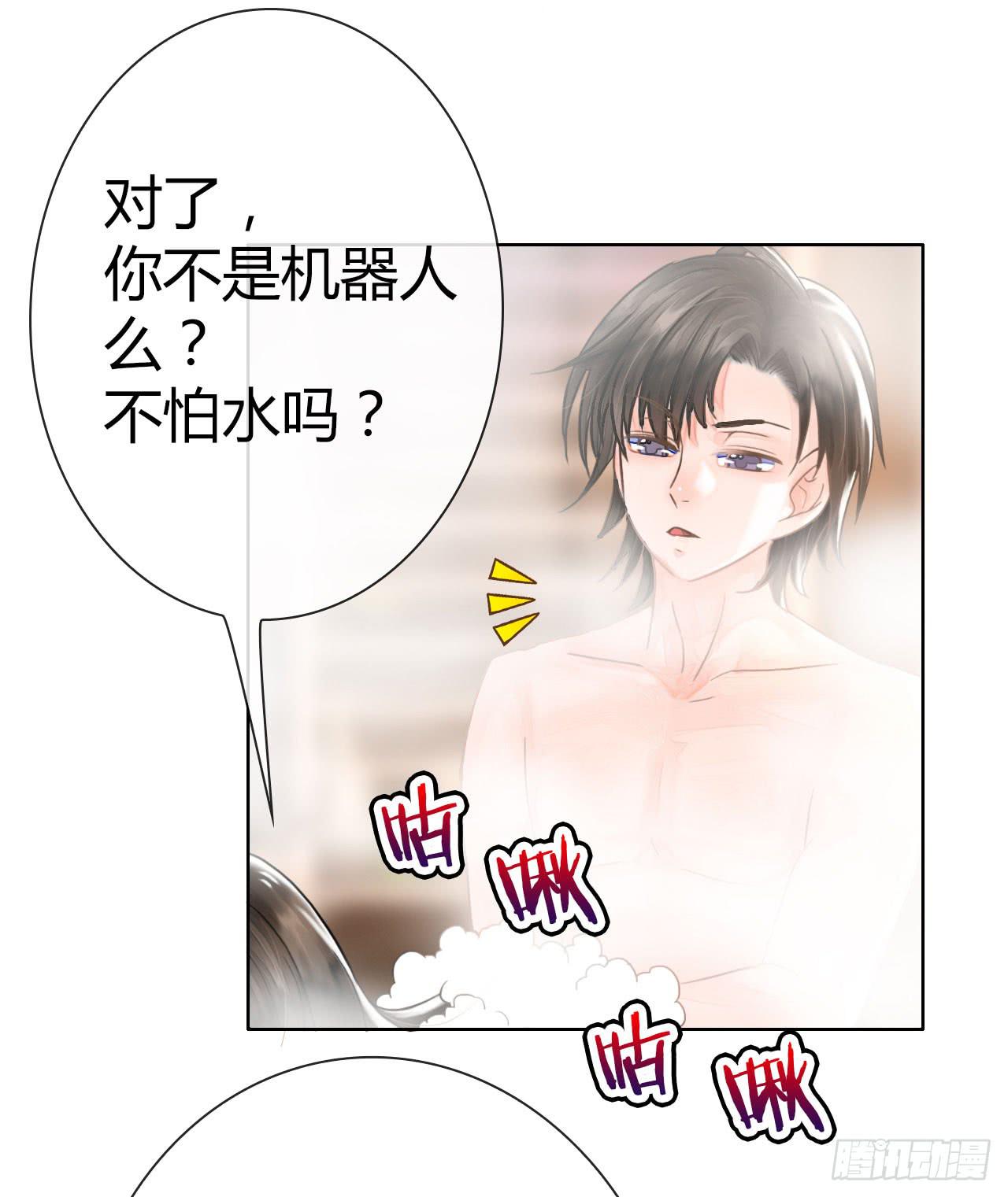 05消音打码闪圣光-第6话